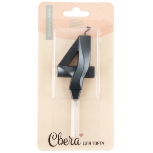 Свеча Цифра, 4 Грани, на шпажке, Мокрый асфальт, Металлик, 3,5*6,5 + 3,5 см, 1 шт. с держат.